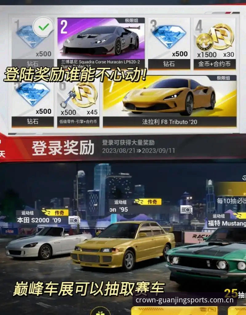 冠竞体育投注体验 冠竞体育官网投注体验对比:新手版vs极速版,哪个更适合中国玩家?